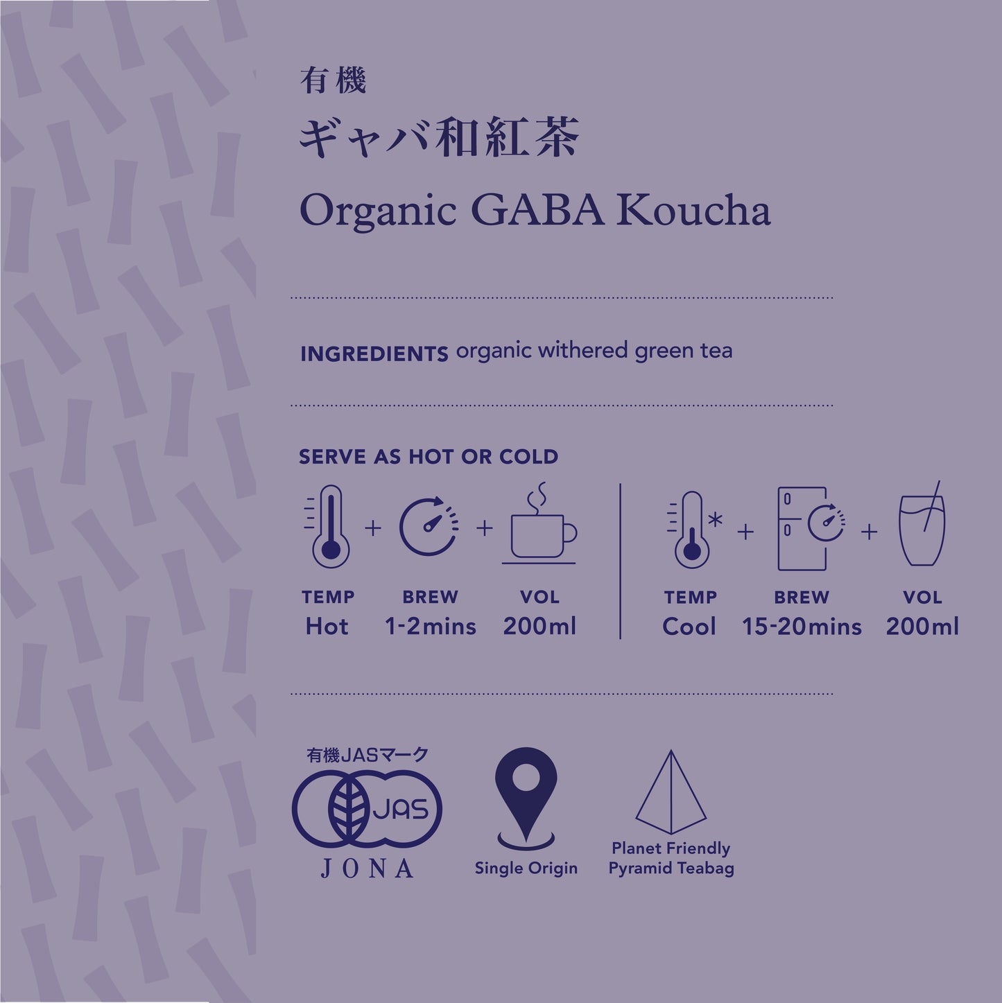 Organic GABA Koucha Pouch