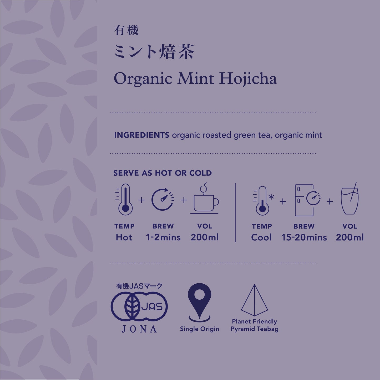 Organic Mint Hojicha Sachet
