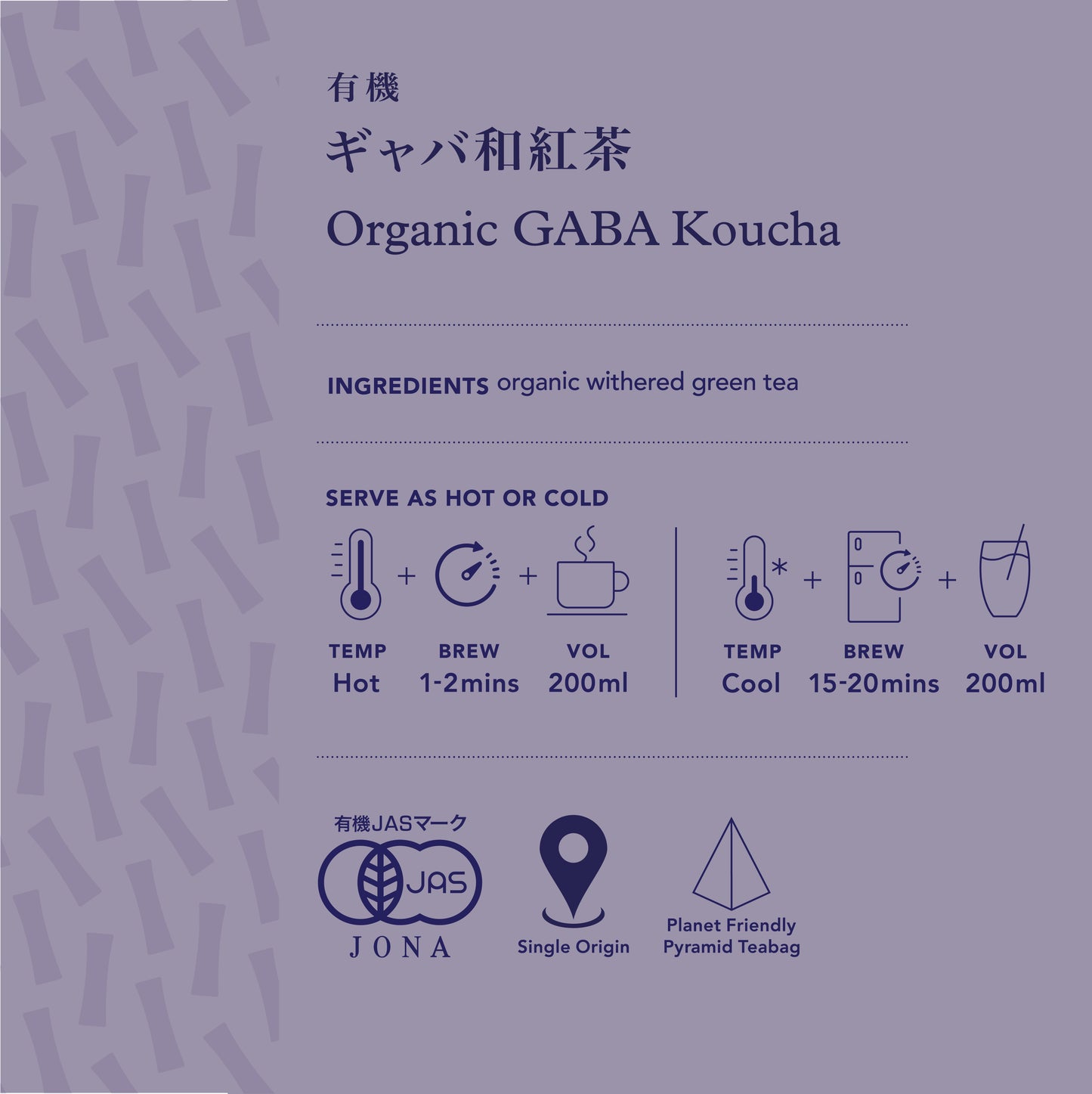 Organic GABA Koucha Sachet