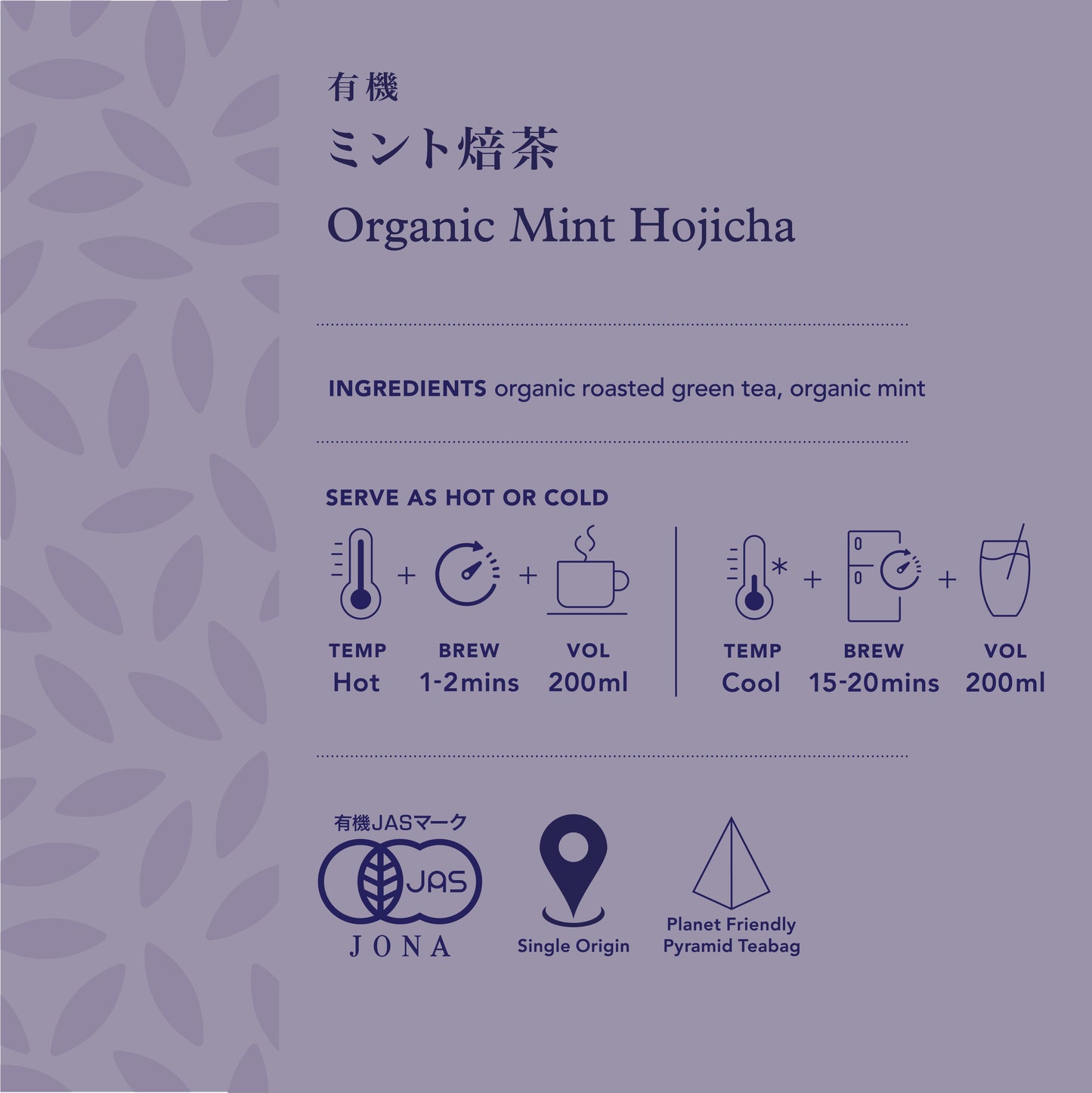 Organic Mint Hojicha Pouch