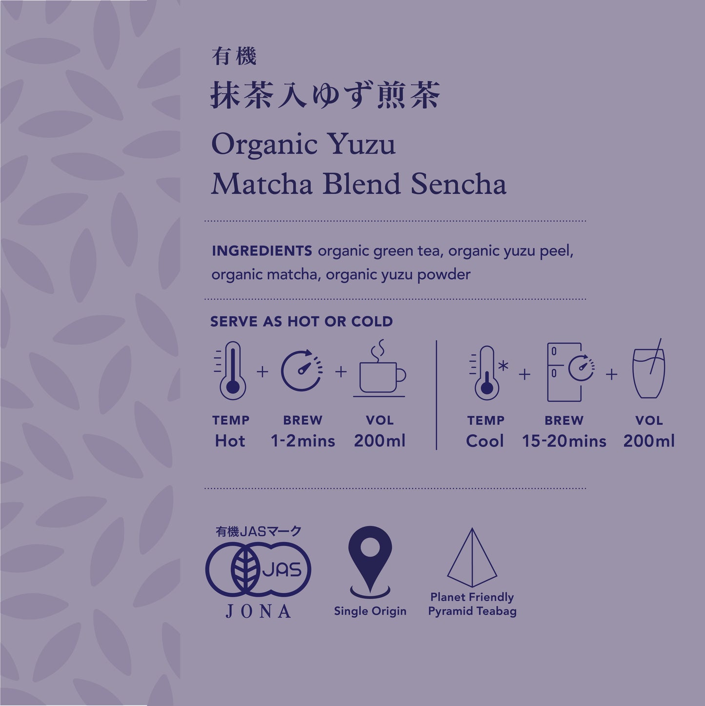 Organic Yuzu Matcha Blend Sencha Pouch